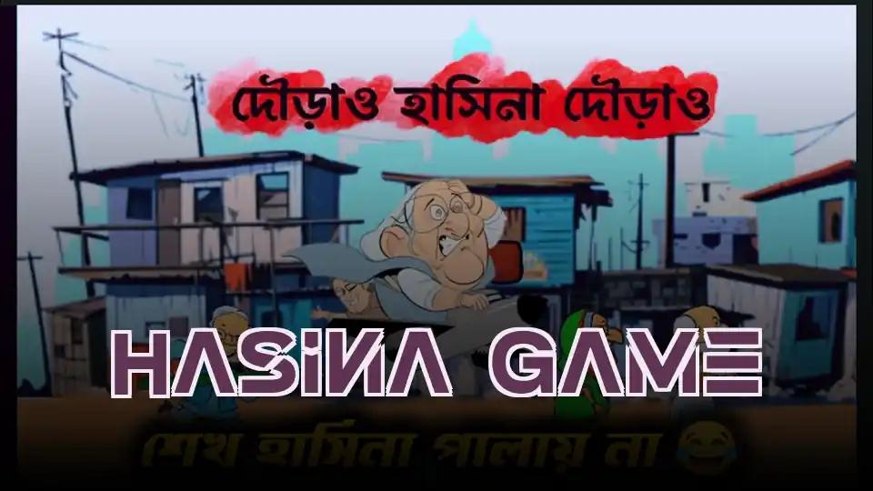 Hasina Game