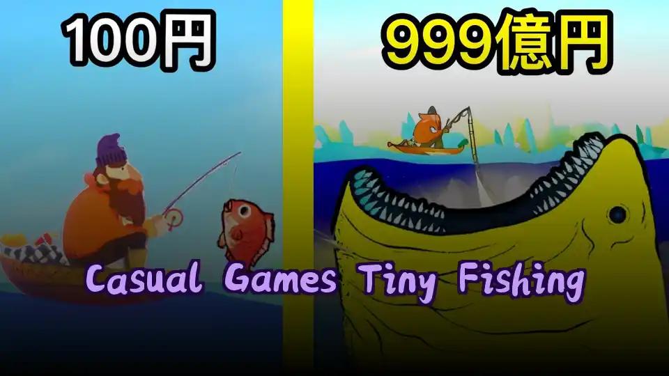 Casual Games Tiny Fishing